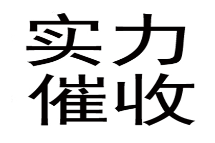 逾期私人借贷的后果是什么？