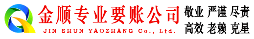 红古讨债公司